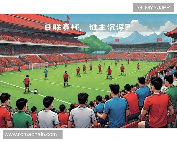 名古屋与横滨的激烈对决揭示日本足球的魅力与竞争力 名古屋与横滨的激烈对决揭示日本足球的魅力与竞争力